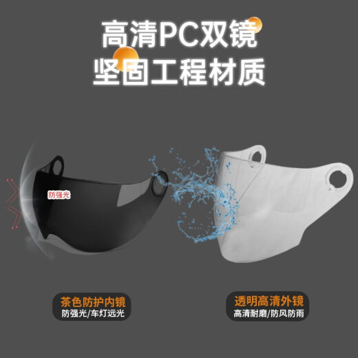 DFG Electric Car Helmet Men and Women 3CCC Hard Hard Anti-Fog Four Seasons Universal Double Lens Impensa de lluvia Semi cubierta 719 Black Dragon Flower [Espejo transparente anti-fog con bufanda]
