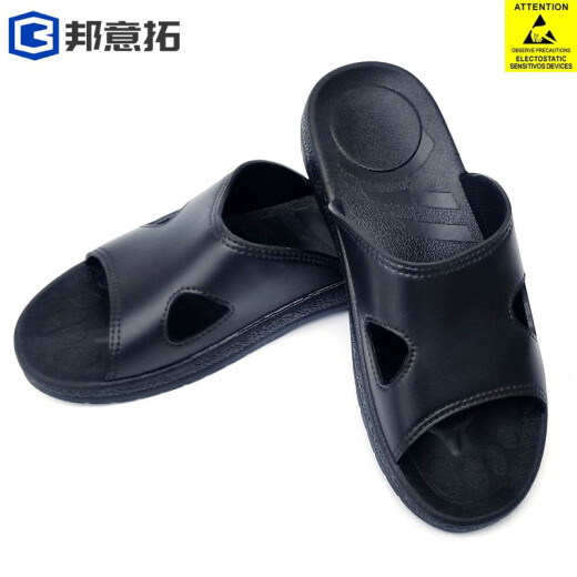 Bangyi Tuo pu soft bottom anti-static slippers electronics factory dust-free workshop work shoes laboratory factory black electrostatic shoes 42