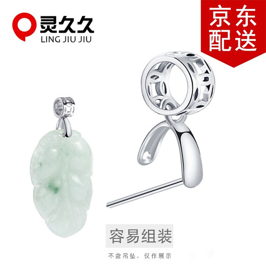 Lingjiujiu 925 silver buckle pendant buckle necklace buckle connecting buckle handmade diy jade buckle jade Buddha plain silver clip button accessories medium size