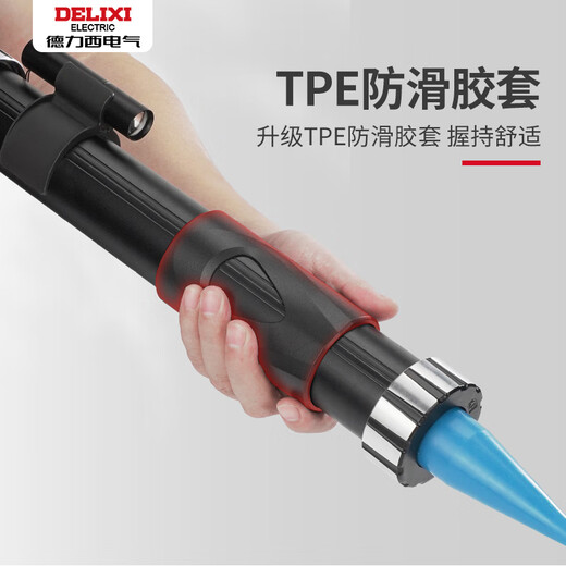 Delixi glass glue gun automatic cutting glue gun sealed structure glue gun upgraded nineteen-axis glass glue gun