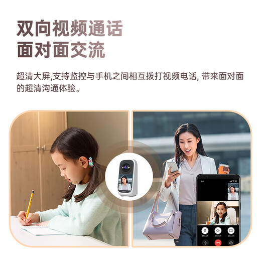 
Joan with screen surveillance camera home indoor high-definition two-way video call mobile phone remote monitor 360 degrees without dead angles with night vision panoramic 1080p video conversation