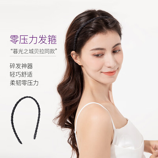 Goody Zero Pressure Headband Women's Headband Washing Face and Pressing Hair Black Simple Headwear Anti-slip No Pressure Lightweight Hair Accessories