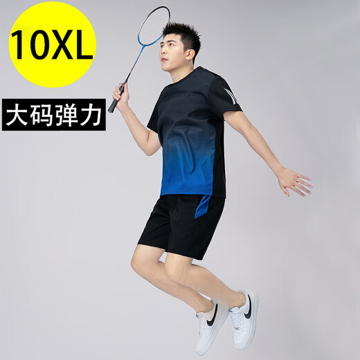Zhufan 300jin [Jin est égal à 0,5 kg] Suisse à séchage rapide de grande taille