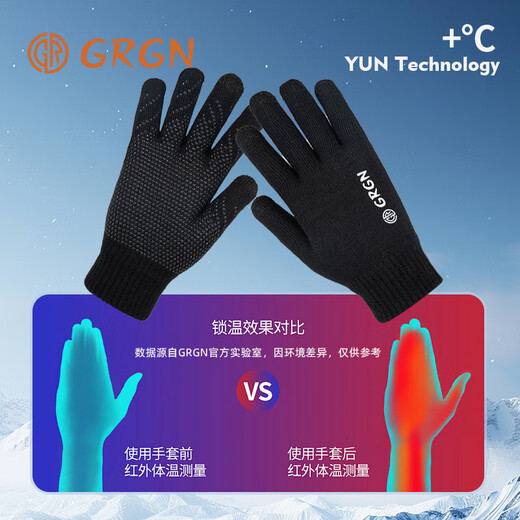 GRGN手套男女士冬季加厚保暖触屏滑雪手套防寒骑行开车手套