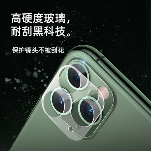 ESCASE [Broken damage guarantee] Apple 11 lens film fully covers iphone11 tempered film rear camera protective film flexible curved edge anti-scratch glass film