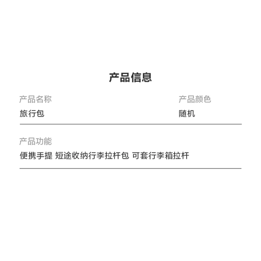 Travel storage bag waterproof portable female travel bag student large capacity outdoor large moving luggage trolley bag 1 pack black travel bag limited edition