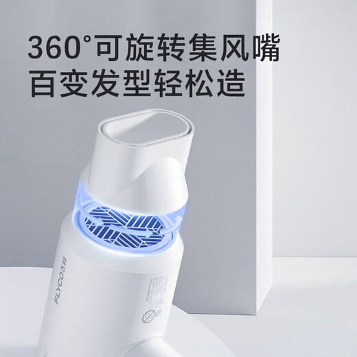 POREE hair dryer household soft air 1800W high power hot and cold air hair dryer constant temperature negative ion hair care low noise fast drying gift for girlfriend festival birthday Mid-Autumn Festival ANION negative ion straight style - ivory white