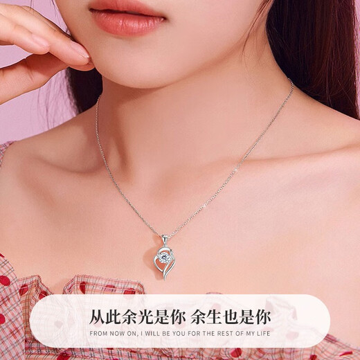 China Gold (CHINA GOLD) Diamond Platinum Necklace for Women 2025 New Platinum Pendant Birthday Gift for Girlfriend and Wife Practical Wedding Anniversary Jingsuda-Platinum Heart With You Necklace Pricing