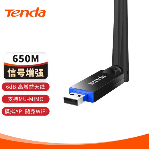 Tarjeta de red inteligente Tenda, tarjeta de red inalámbrica USB sin controlador, ganancia de antena WiFi6, transmisor receptor wifi inalámbrico para computadora portátil de escritorio, antena de 6dBi sin controlador de doble banda U10 650M
