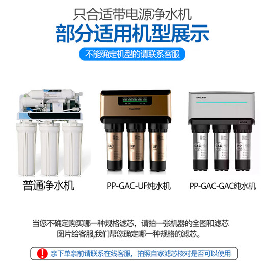溪沫净水器滤芯五级套装家用通用A4 A6安吉尔J1205-ROB8C J2305 1105 【套餐一】合适机型PP+GAC+UF---全套五级