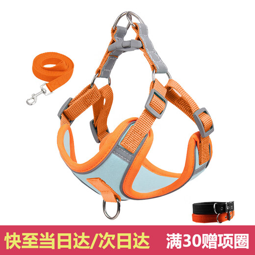 Dog Reflective Harness Leash Dog Leash Dog Leash Set Small Dog Teddy Bichon Puppy Dog Leash Orange Blue Reflective (rope length 1.5 meters) S size (recommended 1-5 Jin Jin equals 0.5 kg)