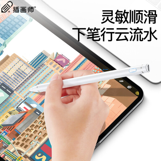 Illustrator apple pencil ipad active capacitive pen Huawei matepad pro/m6 stylus tablet mini5/air3 stylus Android phone touch screen