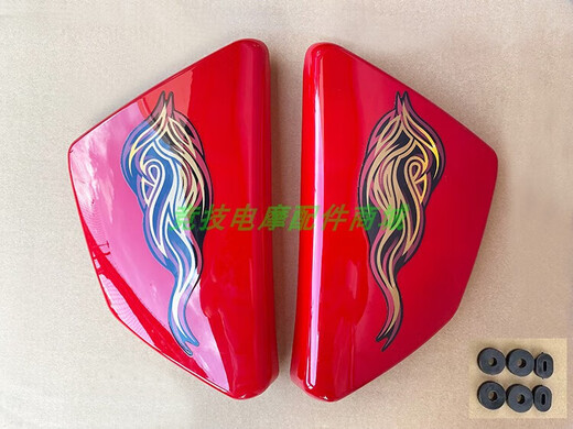 Tingchi Prince GN125 side cover battery cover Haojiang Haojin Prince motorcycle HJ12588E side cover guard side plate SN8 red pair (spark decals)