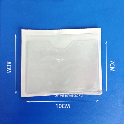 Soft film PVC material card holder plastic label sticker transparent self-adhesive card bag price tag cover adhesive card holder custom-made horizontal style 16.5*12.7CM