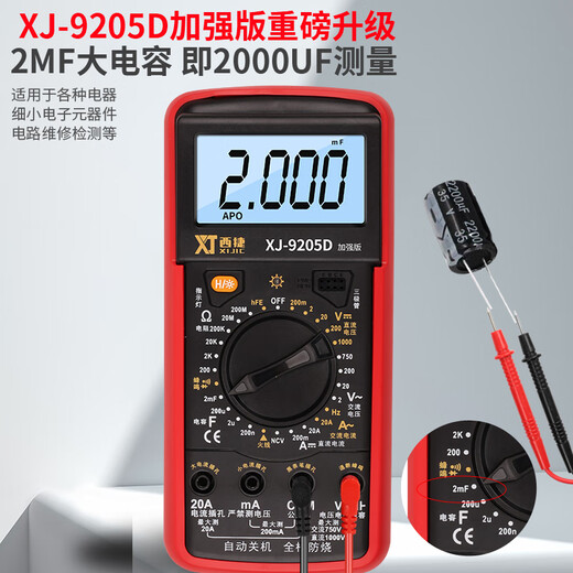 
Ai Style Intelligent Anti-Fired Digital Multimeter Dt9205A/D Chinese Panel High Precision Meter Electrician Home Repair XJ9205A Ultimate Edition Standard (9v Battery/Chinese
