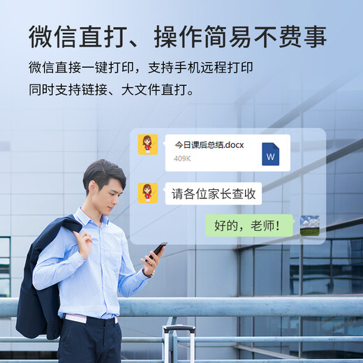 爱普生（EPSON）L4269墨仓式打印机家用小型彩色A4无线打印复印多功能一体机办公(L4163升级型)