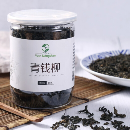青钱柳茶正宗湖南绥宁特无糖古树嫩叶神金钱柳嫩芽清钱柳茶可搭罗布麻绞股蓝杜仲
