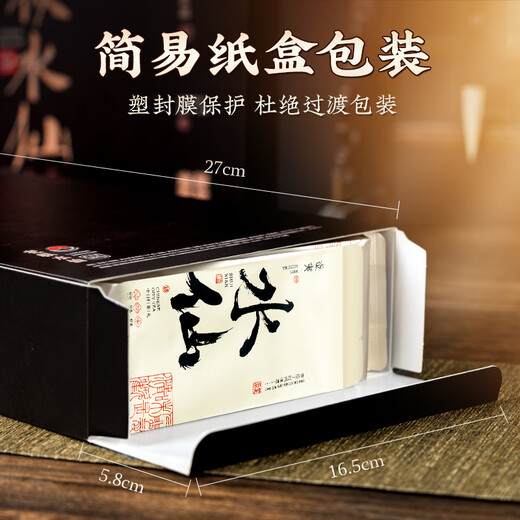 Huiju Primavera y otoño Croissus Narcissus Tea Authentic Wuyi Rock Tea Zhengyan Rich Fabor Regalo Regalo Día del Padre 320G