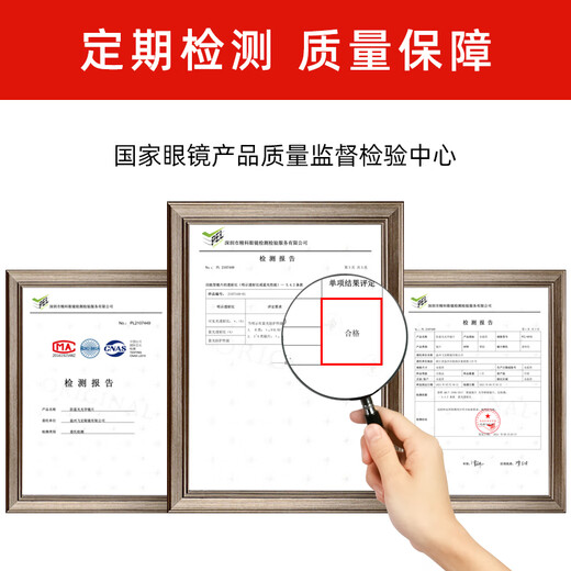 LESCA LUNETIER老花镜男防蓝光高档品牌高清中老年女老人老光眼镜眼睛辐射模糊