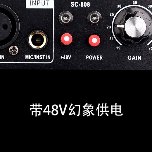 Gjk microphone amplifier dynamic microphone sm58 microphone preamplifier dm1 stage recording professional microphone amplifier lossless gain so8 sound card dedicated microphone amplifier SC-808 microphone amplifier