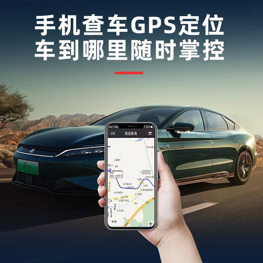 Electronic dog speed measuring Beidou wireless radar safety warning device HUD head-up display speed for large cars and small cars universal V3 warning device + cigarette lighter USB dual charging head