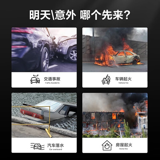 Deli Safety Hammer Car Window Breaking Artifact Multifunctional Parking Number Plate Car Broken Glass Fire Escape Hammer with Cutter Flashlight Model Tungsten Steel Hammer Tip/Tail Flashlight