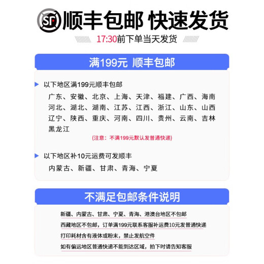 
Roewe Consumables are suitable for Canon IPF671 771 681 686 PFI-8107 Plotter Printer Ink Cartridge 6 colors set (without chip)