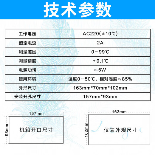 Breeding LCD temperature control instrument fan water curtain fully automatic intelligent constant temperature environmental control switch chicken shed temperature controller default 220V without probe