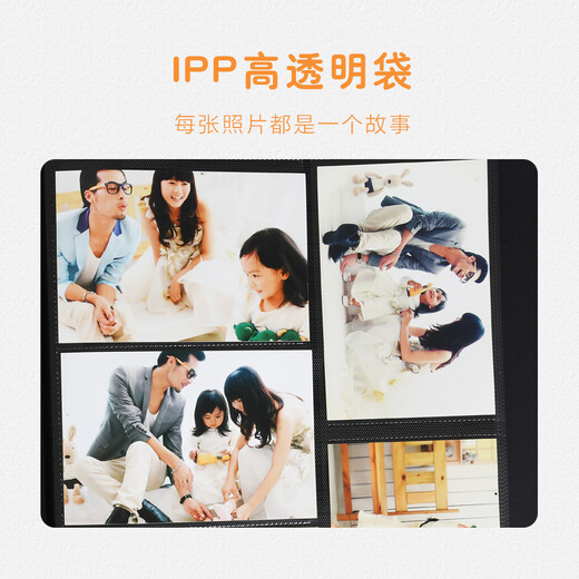 
NCL Zhonglin [Hot Selling in the Internet] 300 6-inch photo albums/large-capacity photo albums/interstitial family photo book Red Koi HS6-300-01