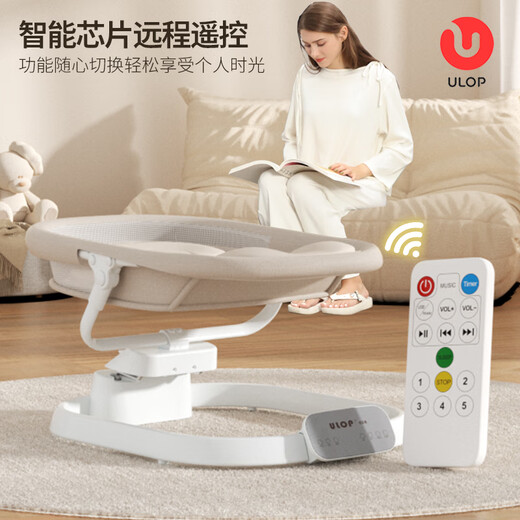 优乐博（ULOP）摇摇椅婴儿摇椅哄睡哄娃神器宝宝电动摇摇椅新生儿礼盒婴儿用品 婴儿摇篮摇摇床娃娃摇椅-摩卡棕