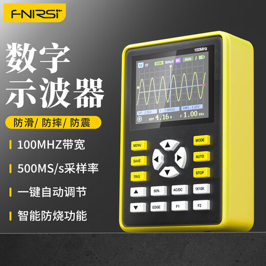 FNIRSI-5012数字示波器手持小型迷你示波表100带宽500采样中文版