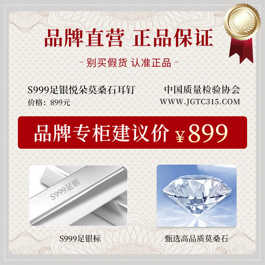 The only (Winy) moissanite 999 sterling silver earrings for mom’s birthday gift for women to show their temperament, niche and high-end earrings