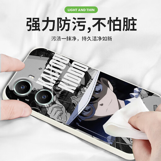 Kue Teow Monster Kidd es adecuado para Huawei disfrutar 70 estuche móvil 60x Case suave 50pro conan 20plus Z Silicone Z Detective 10e Detective 9s Mai Mang 30 Animación 11 Anti-Fall 10SE [YT9274 Monster Kidd-clásico Negro] Líquido de la piel líquida Feel Otros modelos móvil