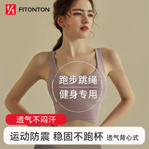 FitonTon soutien-gorge de sport push-up pour femmes, résistant aux chocs, fitness, anti-affaissement, vêtements de yoga, haute résistance, beau style gilet