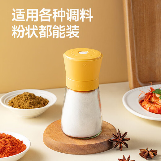 Baijie quantitative salt shaker seasoning bottle sealed moisture-proof kitchen seasoning box glass salt-controlled bottle barbecue sprinkler salt shaker no press design off-white 180ml