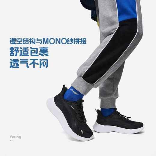 
Li Ning Children's Shoes Children's Dragonfly 3.0 Sports Shoes Men and Women's Middle and Large Children 24 New Shock Absorbing and Resilience Children's Casual Shoes Black-7 37