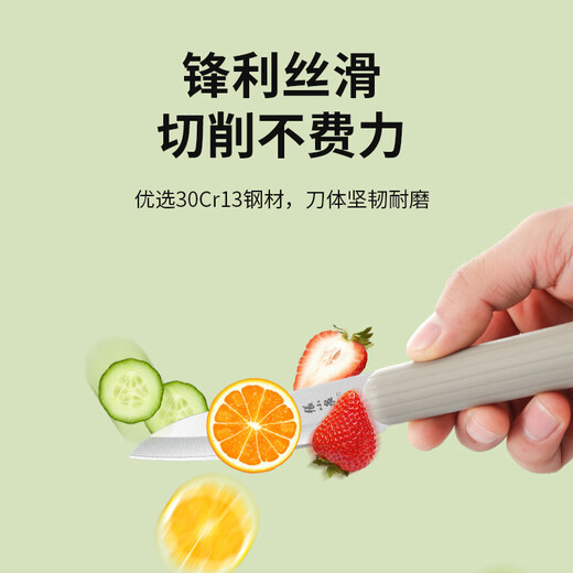 Zhang Xiaoquan couteau à fruits avec fourreau, couteau de poche avec couvercle de protection, couteau à melon et à fruits multifonctionnel, couteau à fruits pour étudiant en dortoir, couteau à fruits (économique)