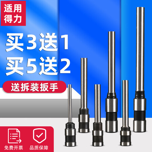 Jiang Zhiai eignet sich für Deli 3846/14601/3821/3888N/3885 Automatic Voucher Binding Machine Hohlbohrmesser 3880 Geeignet für 3884S (importierter Spezialstahl))