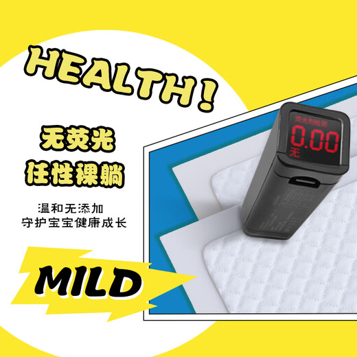 麦格萌隔尿垫婴儿【100片】一次性护理垫姨妈垫新生儿尿片防水垫25*35cm