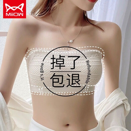 MiiOW Summer Invisible Strapless Thin Underwear Women's Wrapped Bra Bandeau Style Small Breast Gathering Anti-Sagging Nipple Bra Lace Bandeau Off-White M Size (32/70ABC)