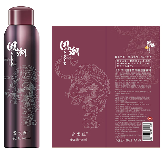 Love hair silk, national trend, plump and shaping foam hair wax, curling, fluffy, non-stick, styling wax, bubble curl elastic, national trend, plump foam hair wax, 400ml*2 bottles