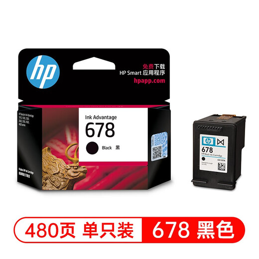 惠普（hp）678原装墨盒适用2648/4648/4518/3548/1518/1018打印机墨盒 678黑色墨盒（约480页）