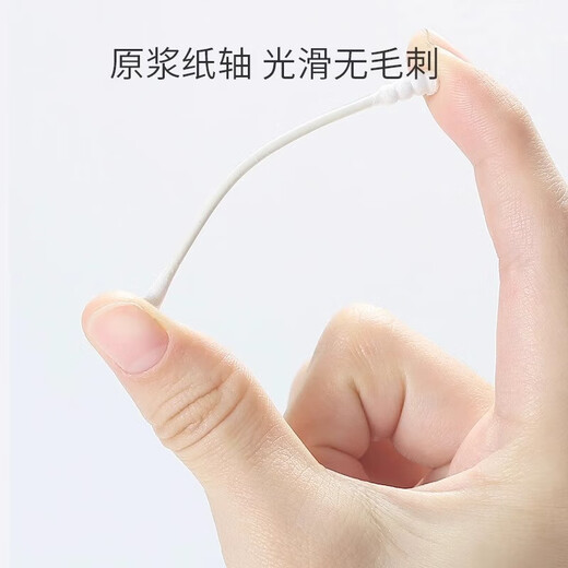 [Prix super bas] Baby Cotton Tool Nettoyage d'oreille Puffs d'oreille spéciales pour bébés avec de petites têtes, tampons en coton, têtes doubles, coton-coton