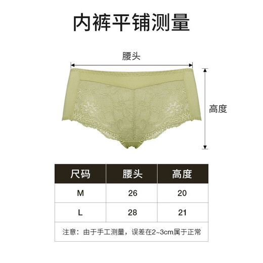 贵夫人（faleeon）【商场同款】贵夫人桑蚕丝性感蕾丝内裤中高腰透气提臀三角裤5155 灰紫色 160/90