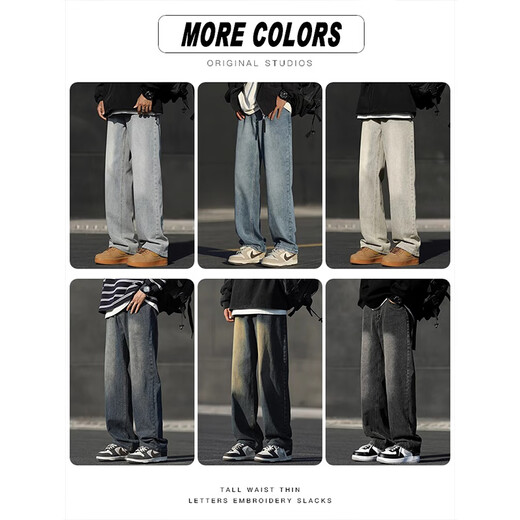 
Foss Phil retro smoke grey jeans men's spring and summer American high street trend straight wide-leg sports and casual long trousers trendy brand 718-K870 blue blue M [Recommended 110-130Jin [Jin equals 0.5 kg]]