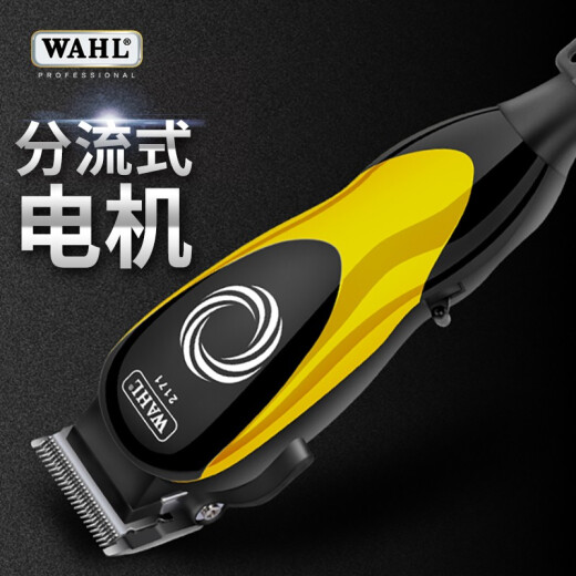 WAHL Electric Clipper Hair Clipper Barber Shop Professional Hair Clipper Hair Salon Hair Stylist Special Adult and Children Home Hair Clipper 2110 [Plug-in Use] 21062 Standard Version