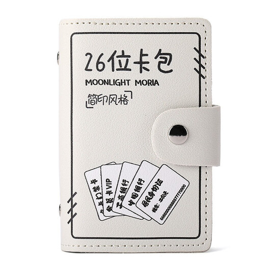 帝行（DIXING）无印风简笔画卡包多卡位大容量防盗刷驾驶证卡片夹小巧防消磁男女 收纳包_【防盗刷+防消磁】