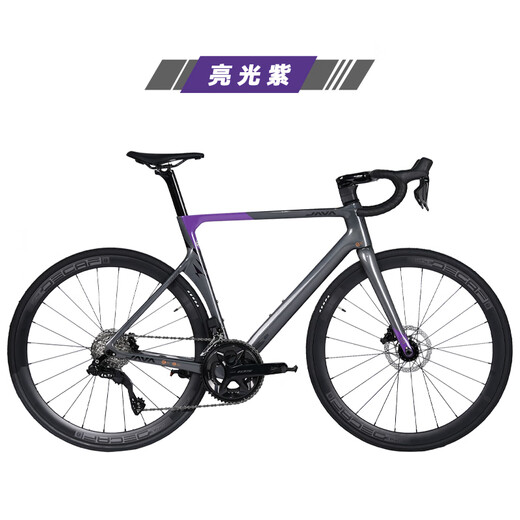 佳沃JAVA公路自行车碳纤维油碟24速弯把电变铝轮维苏威VESUVIO-R7170 亮光紫 【510 M】建议身高：169-176(cm) 【禧玛诺R7170电变+铝轮】