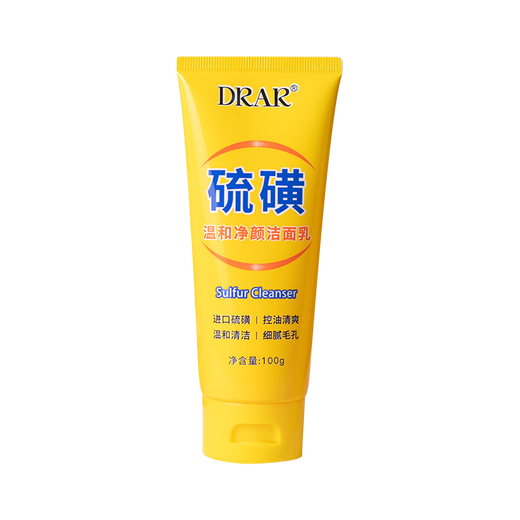DRAR硫磺洗面奶除螨祛痘官方清洁黑头温和净颜洁面旗舰控油收缩毛孔店 2支装【清洁-祛痘-收毛孔】