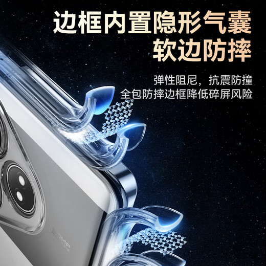 毕亚兹适用真我gt neo6/se手机壳 realme GT Neo6/SE保护套 全包四角气囊防摔清爽透明TPU软壳 JK671透明